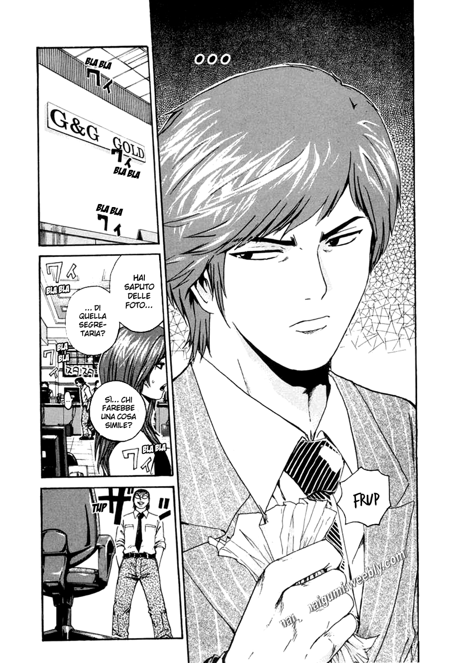 Read Animal Joe Manga Online