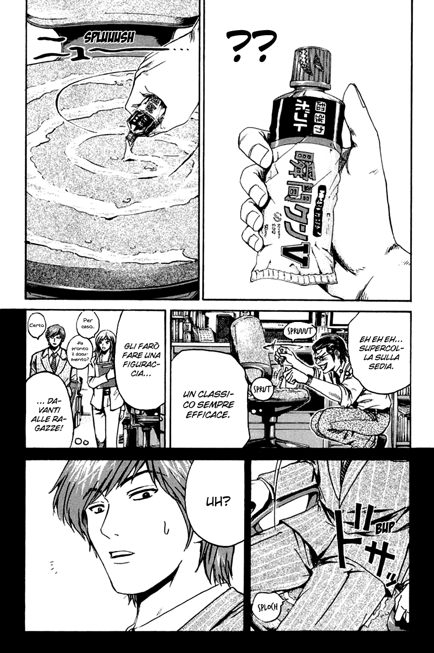 Read Animal Joe Manga Online