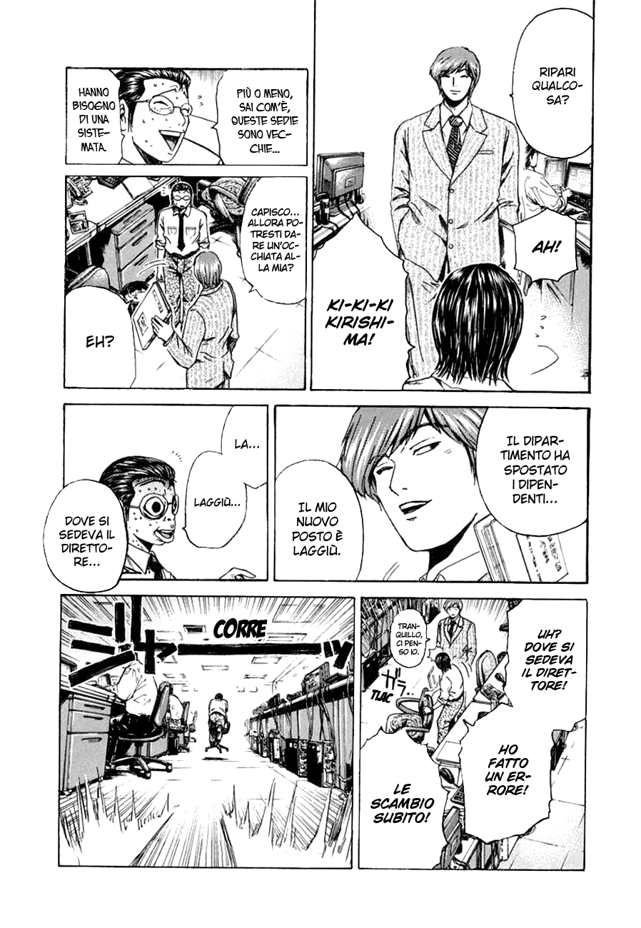 Read Animal Joe Manga Online