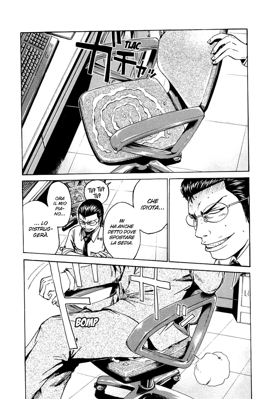 Read Animal Joe Manga Online