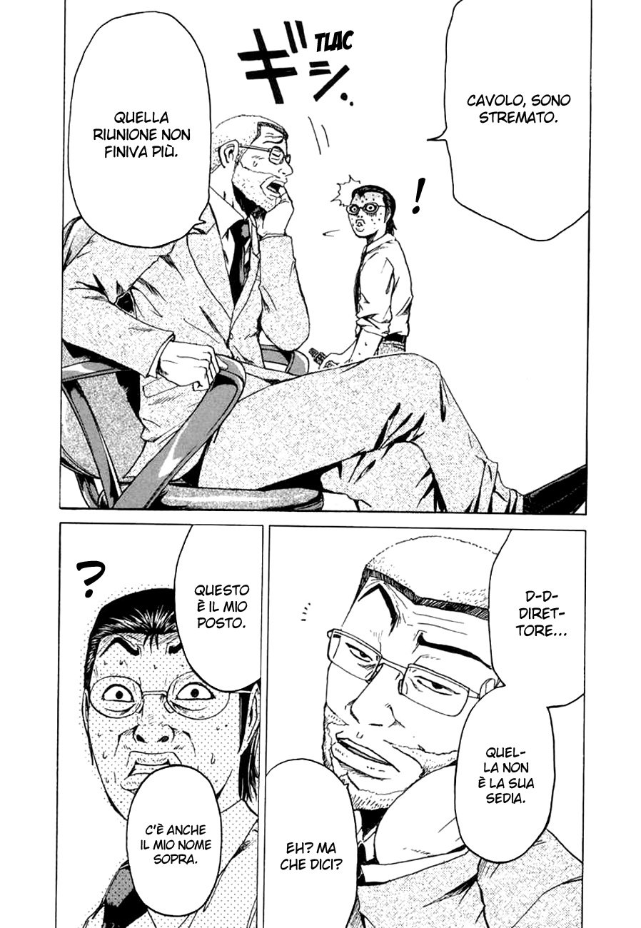 Read Animal Joe Manga Online