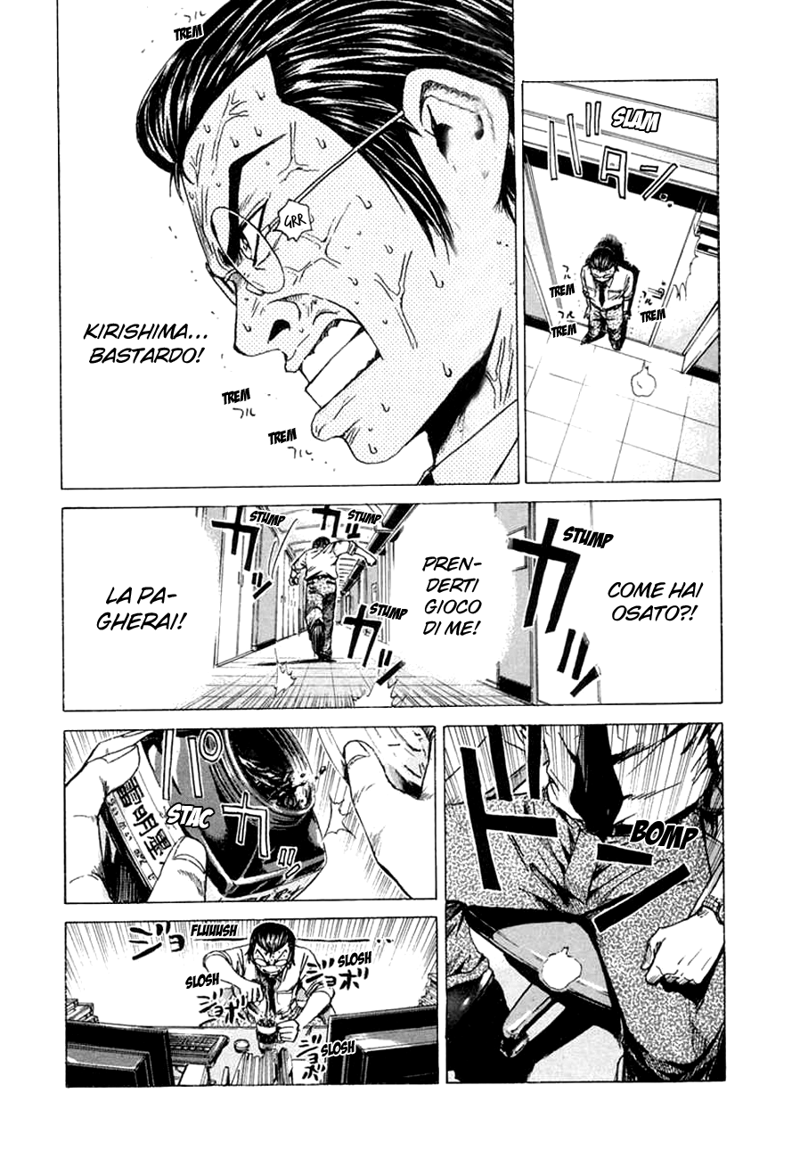 Read Animal Joe Manga Online