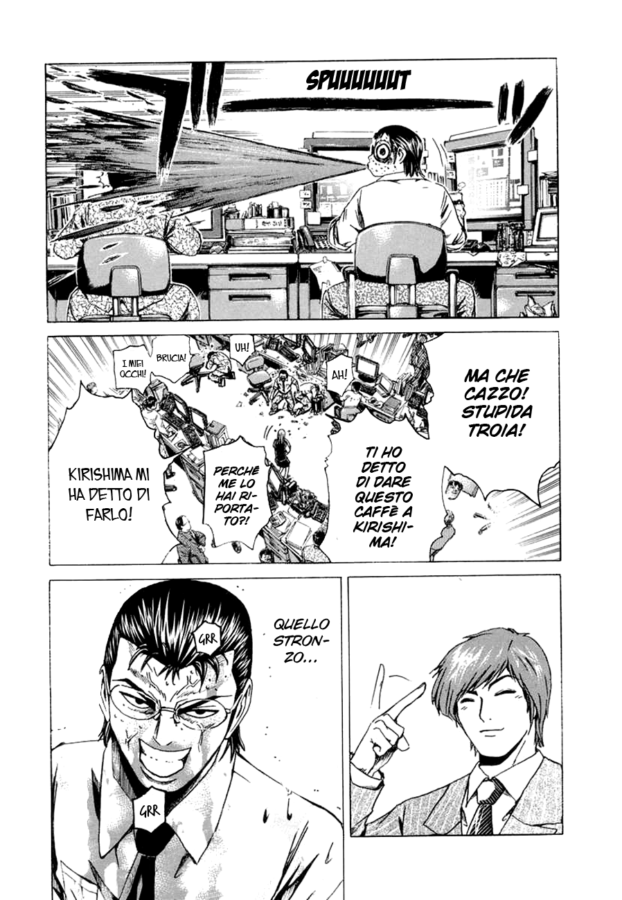 Read Animal Joe Manga Online