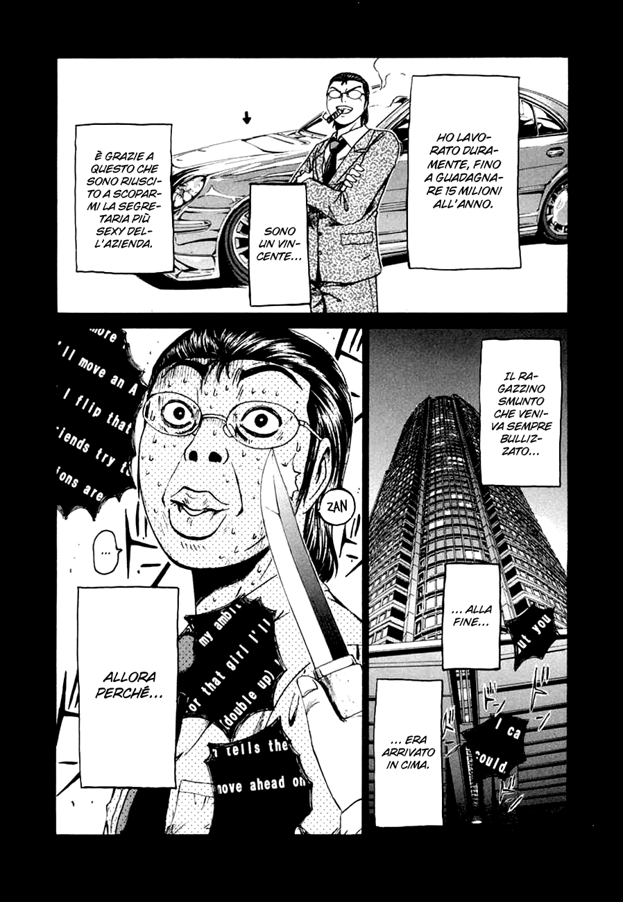 Read Animal Joe Manga Online