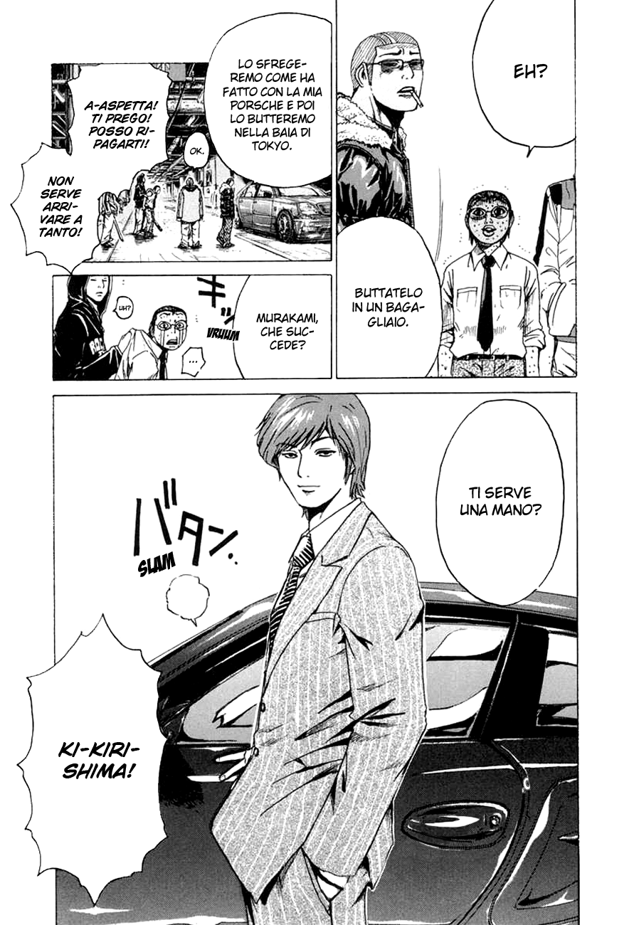 Read Animal Joe Manga Online