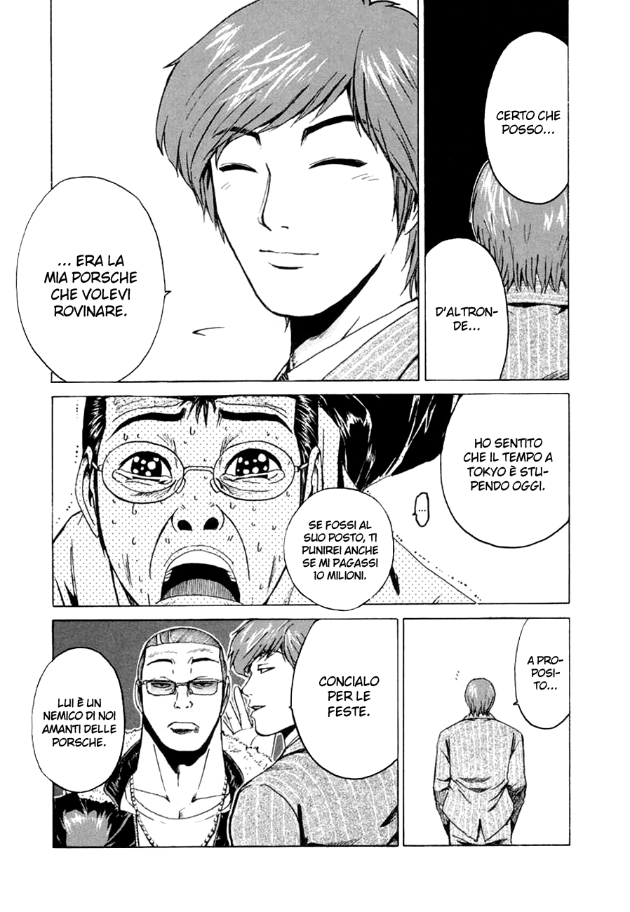 Read Animal Joe Manga Online