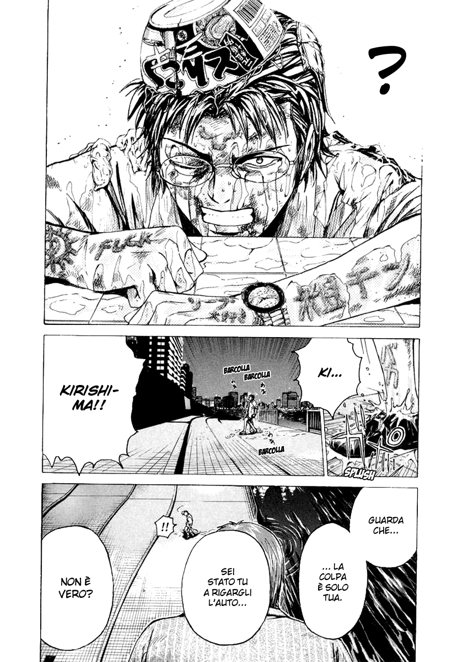 Read Animal Joe Manga Online