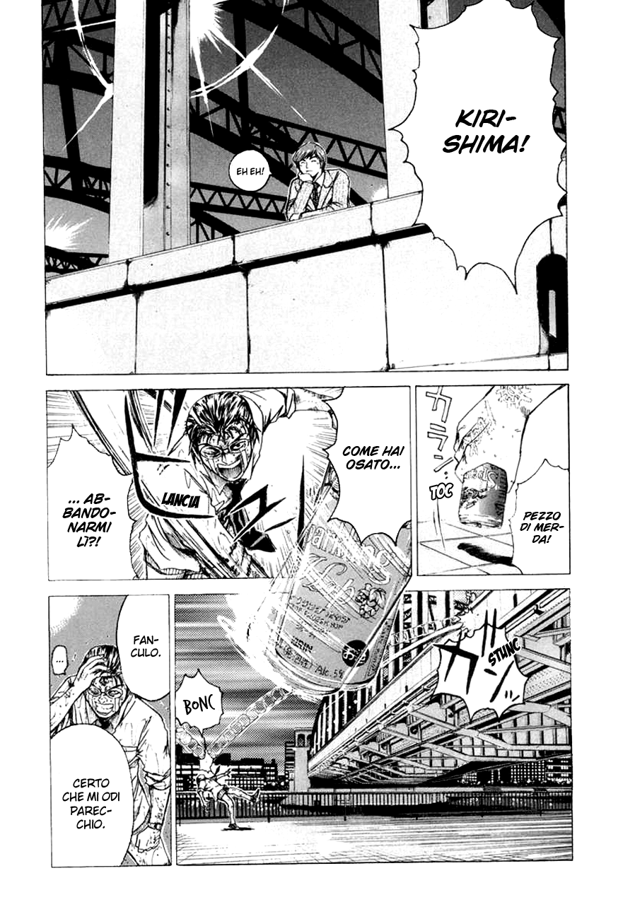 Read Animal Joe Manga Online