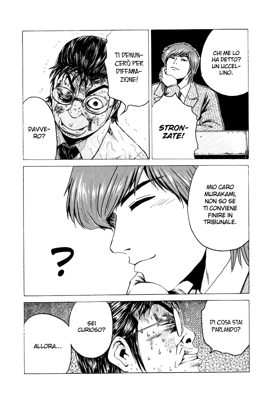 Read Animal Joe Manga Online