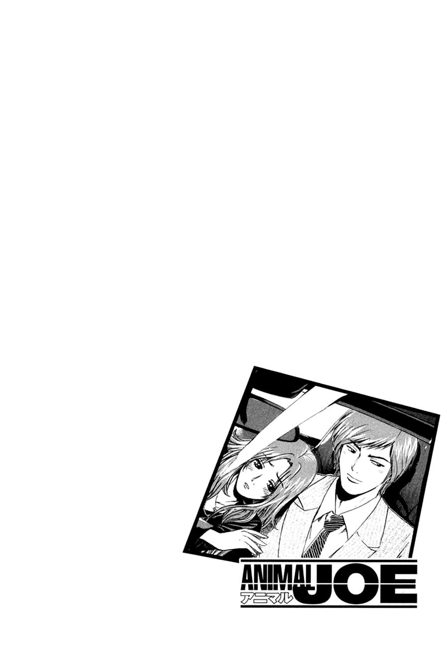 Read Animal Joe Manga Online