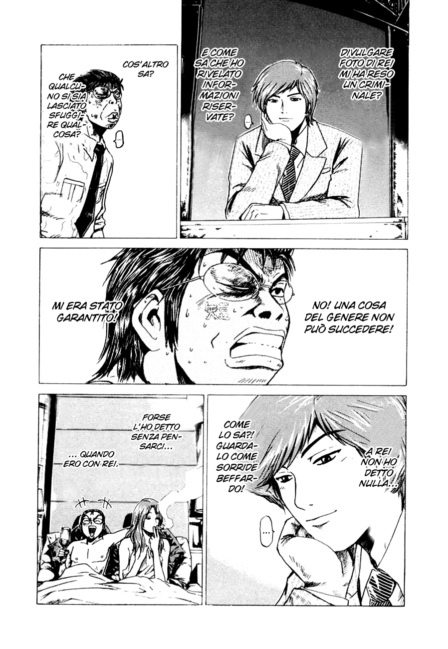 Read Animal Joe Manga Online