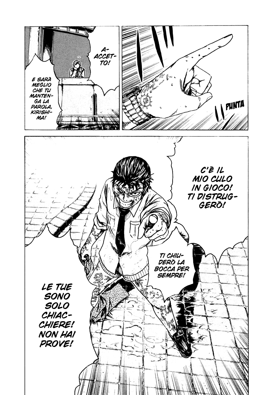 Read Animal Joe Manga Online