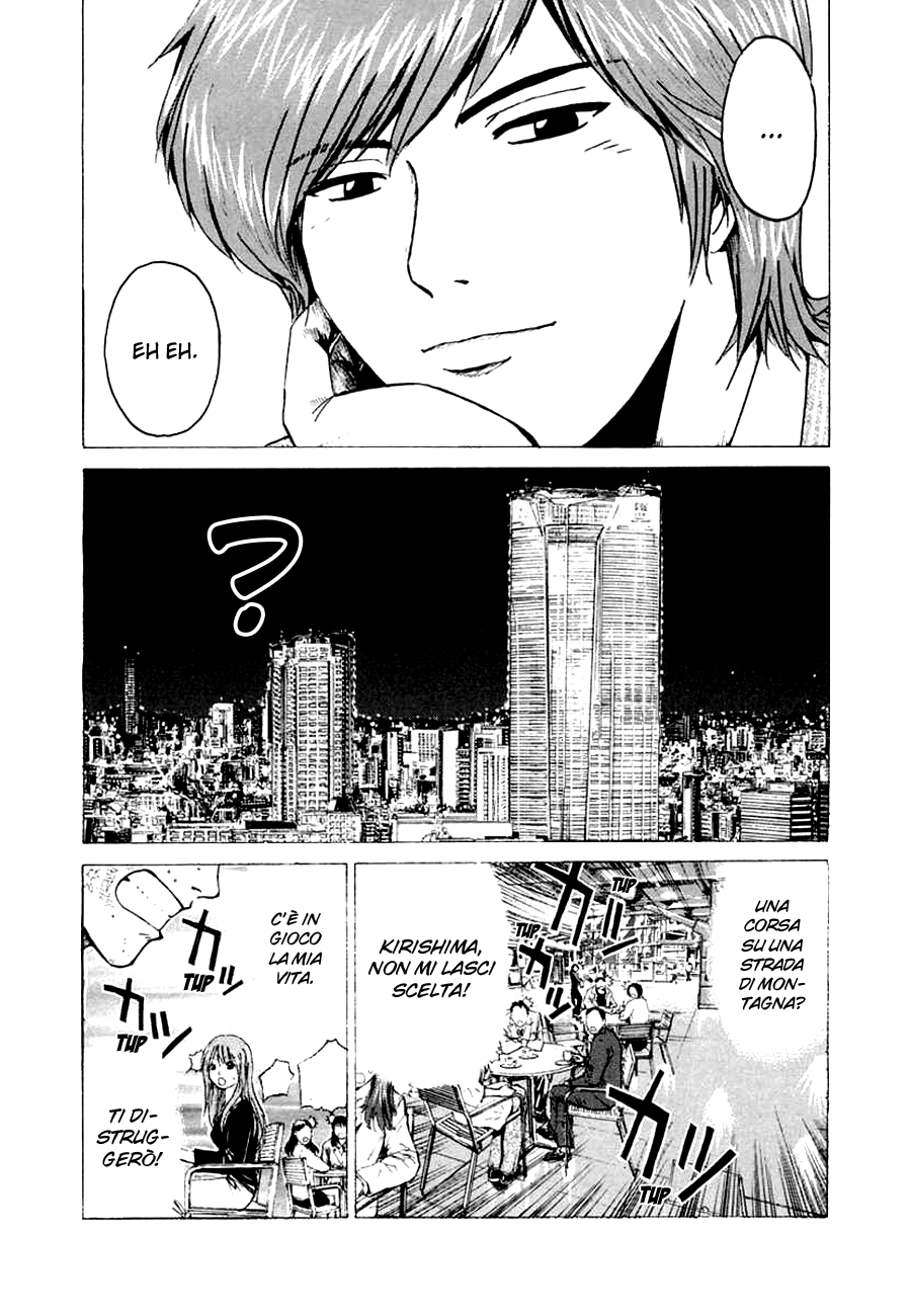 Read Animal Joe Manga Online