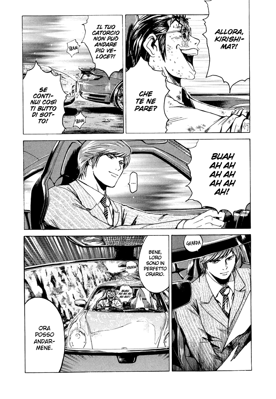 Read Animal Joe Manga Online