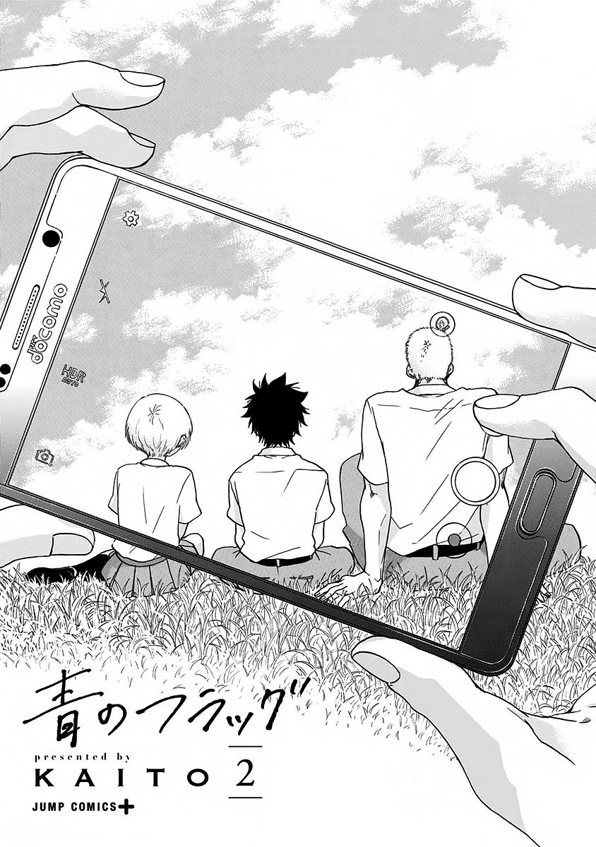 Read Ao no Flag Manga Online