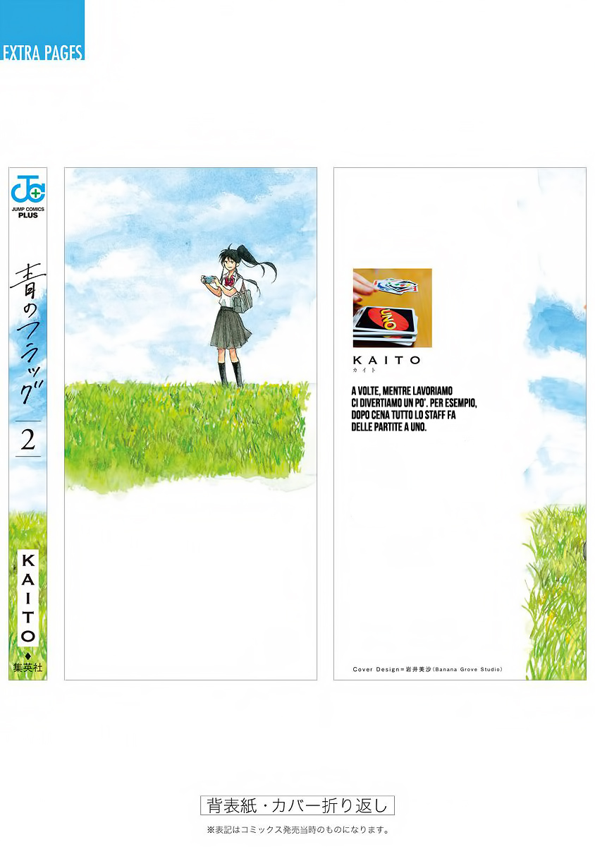 Read Ao no Flag Manga Online