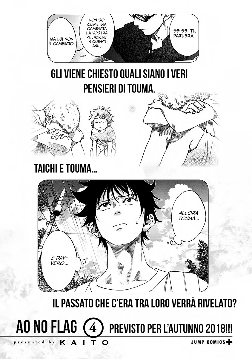 Read Ao no Flag Manga Online