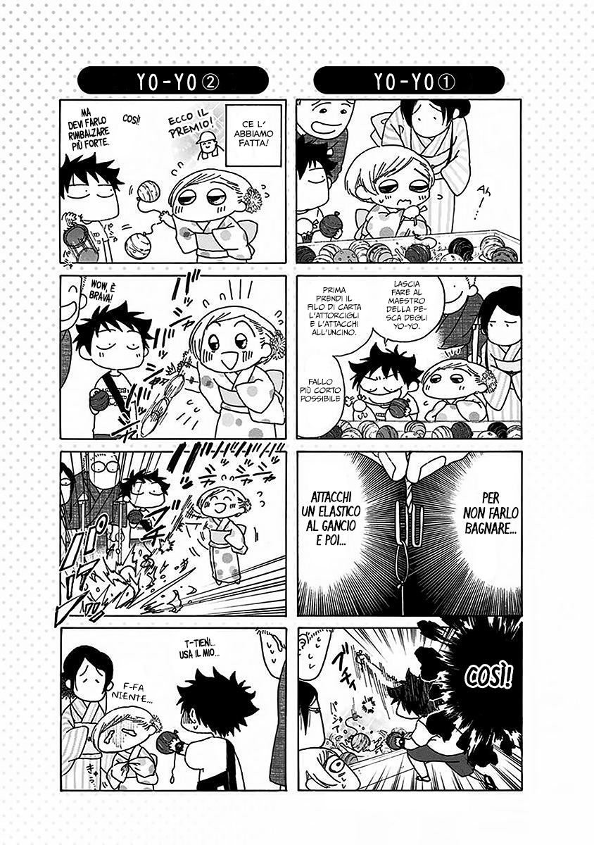 Read Ao no Flag Manga Online