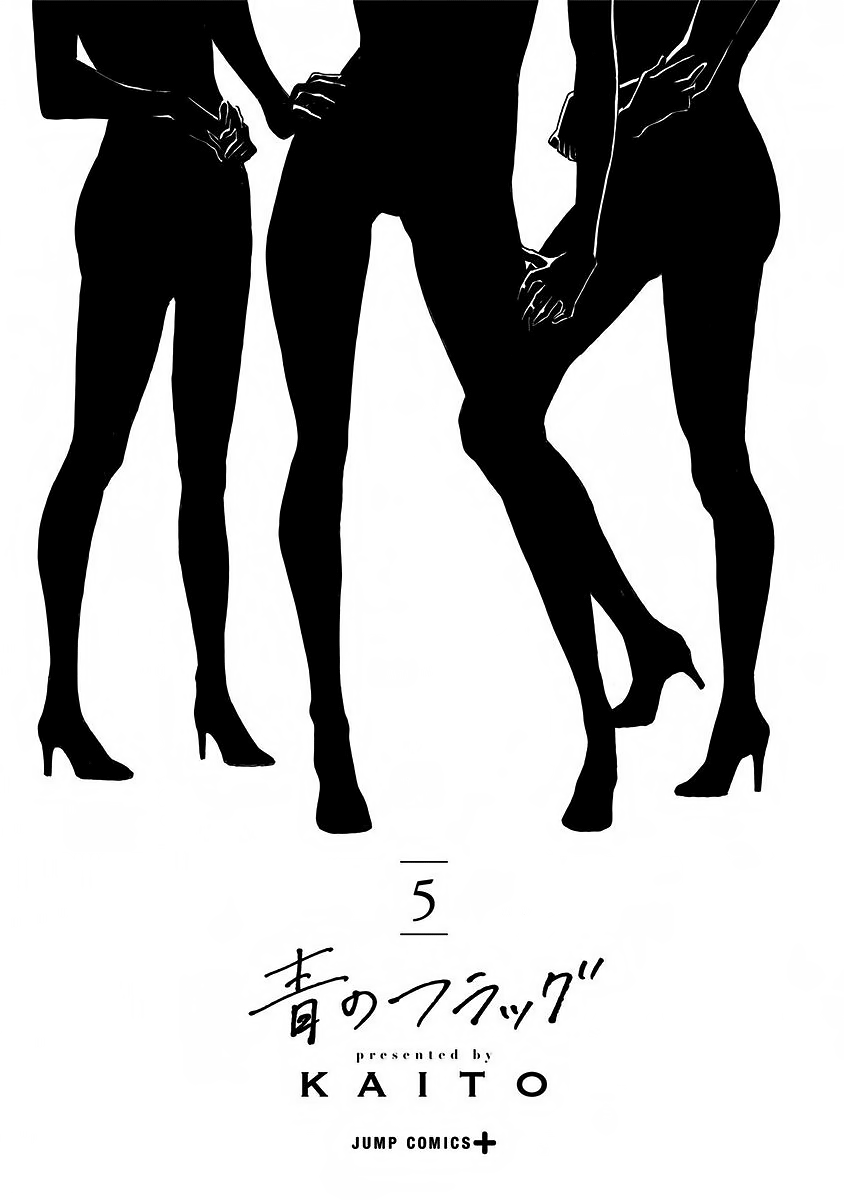 Read Ao no Flag Manga Online