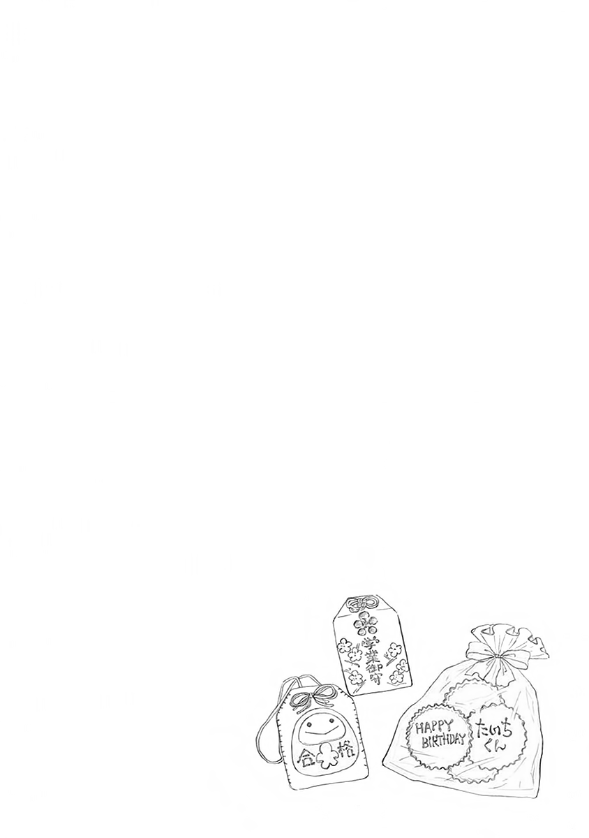 Read Ao no Flag Manga Online