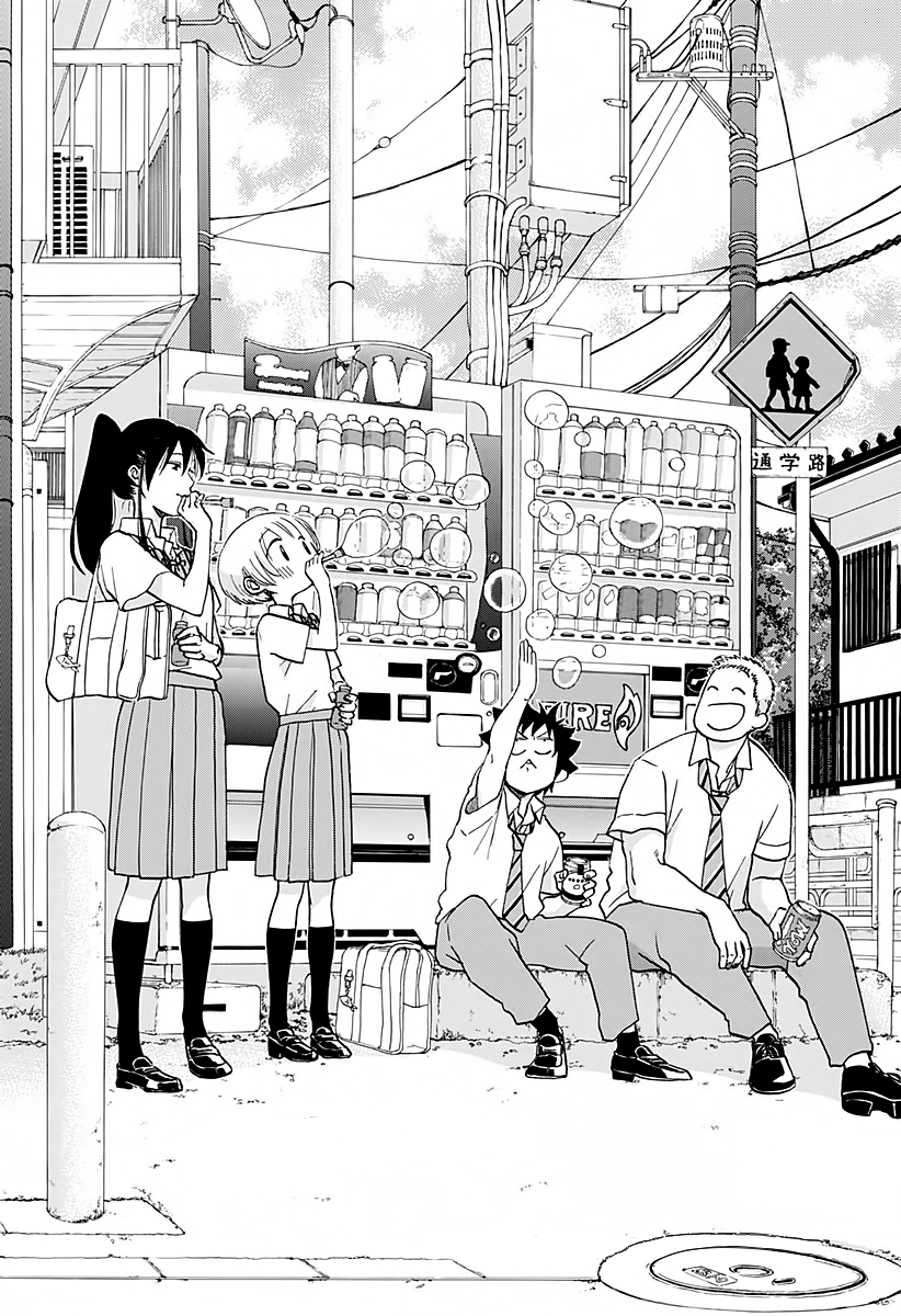 Read Ao no Flag Manga Online