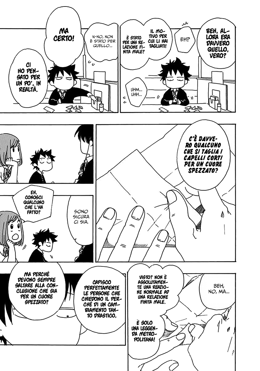 Read Ao no Flag Manga Online