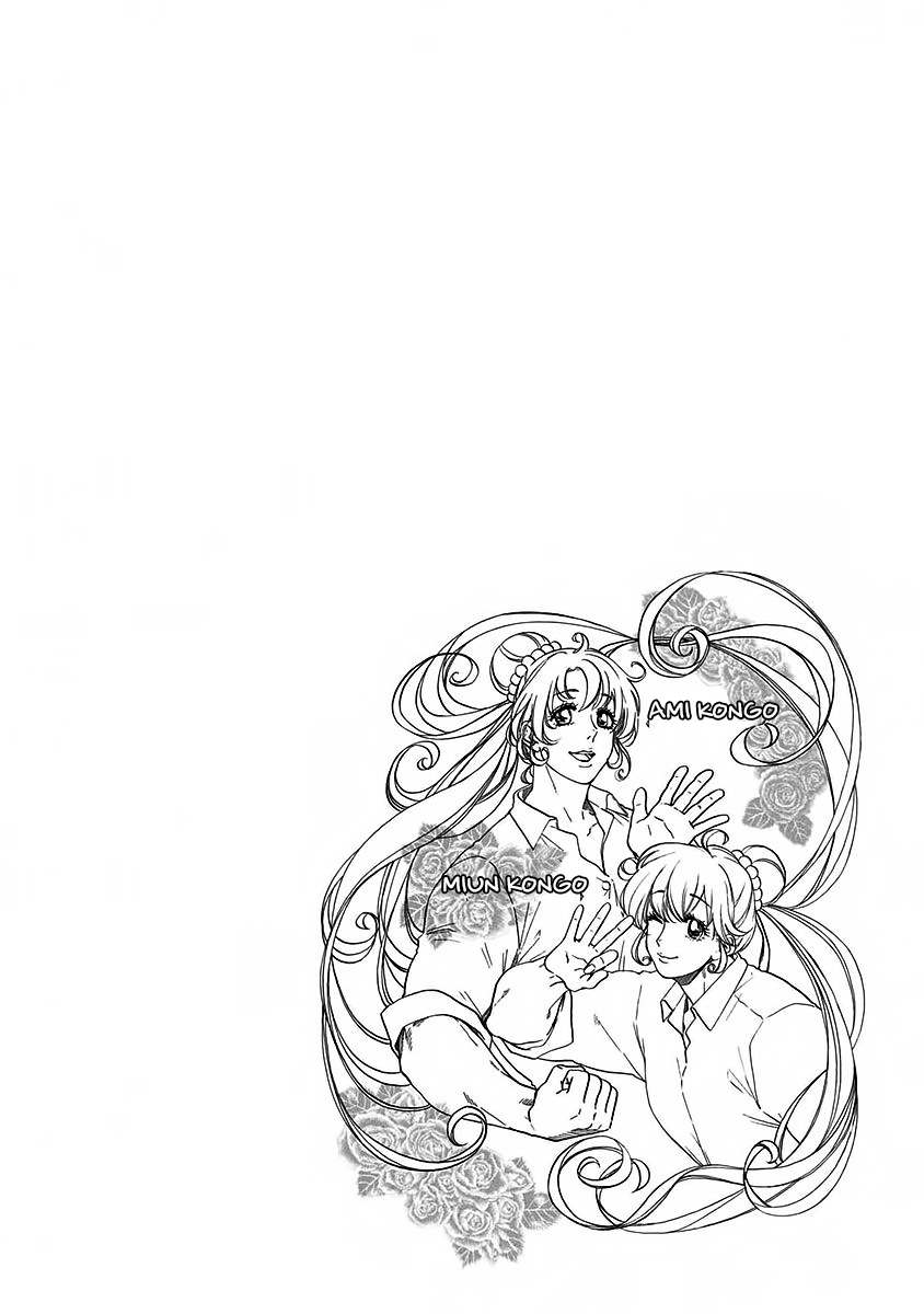 Read Ao no Flag Manga Online