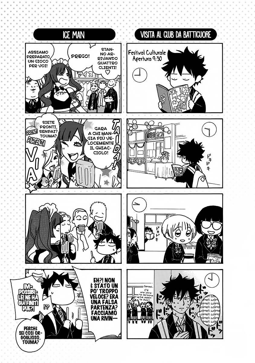 Read Ao no Flag Manga Online