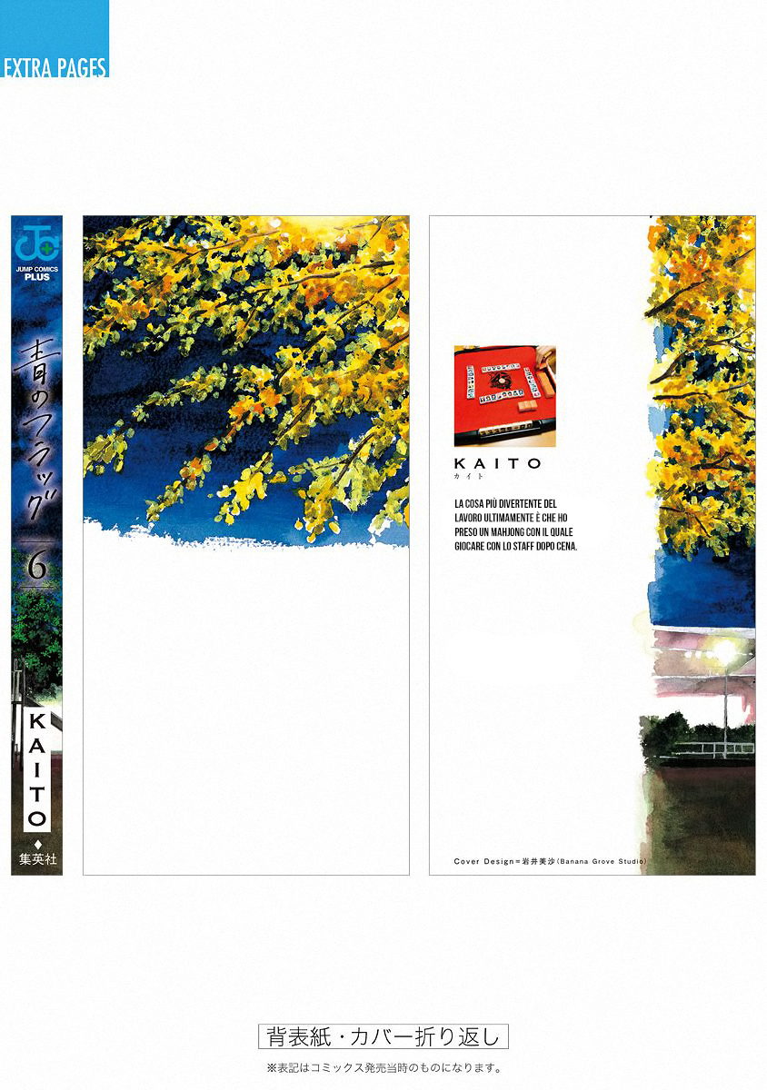 Read Ao no Flag Manga Online