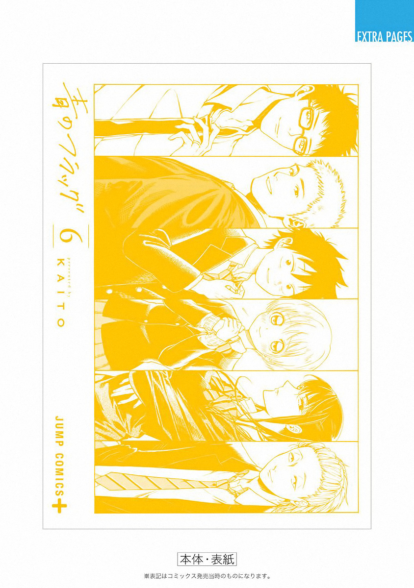 Read Ao no Flag Manga Online