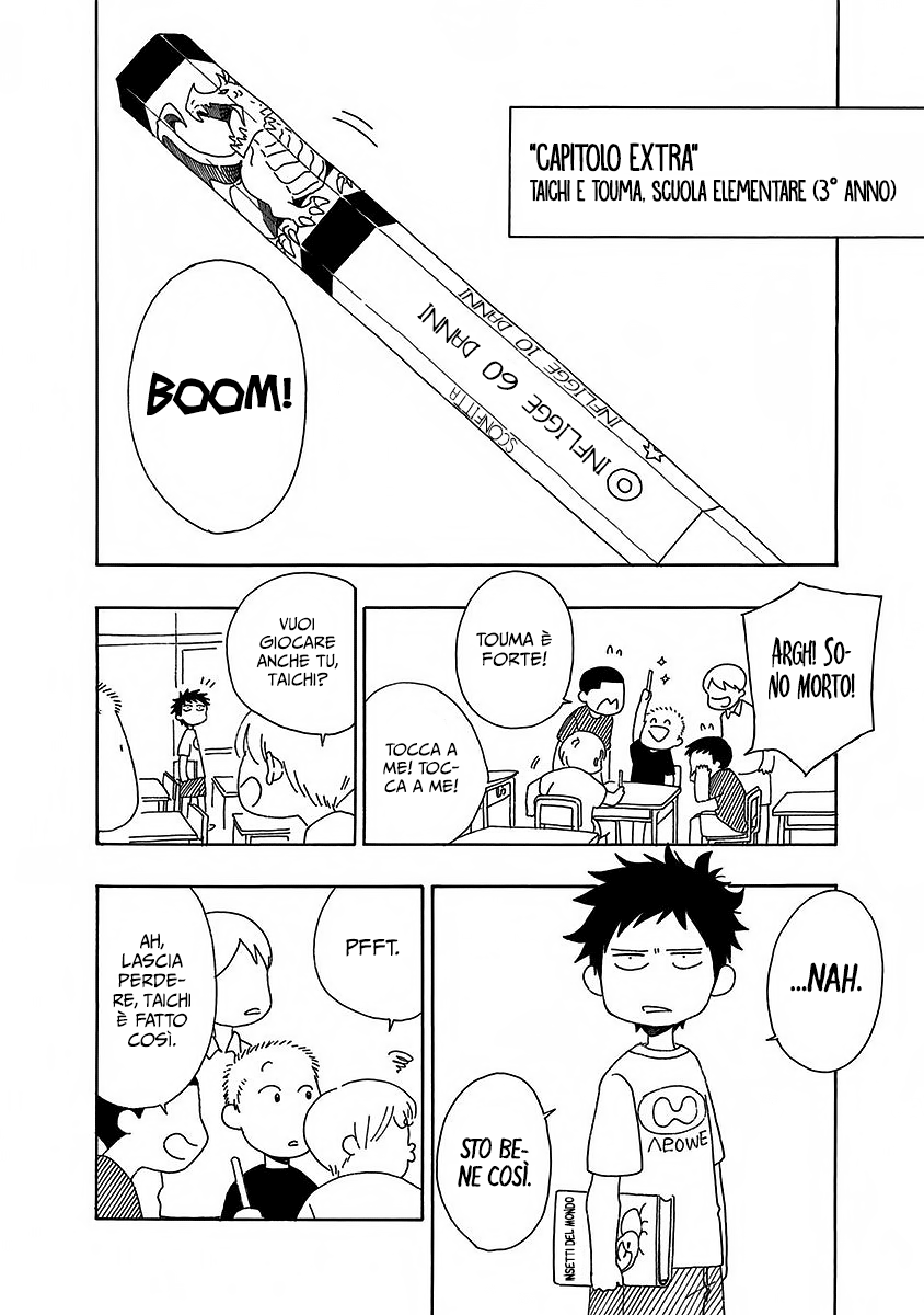 Read Ao no Flag Manga Online