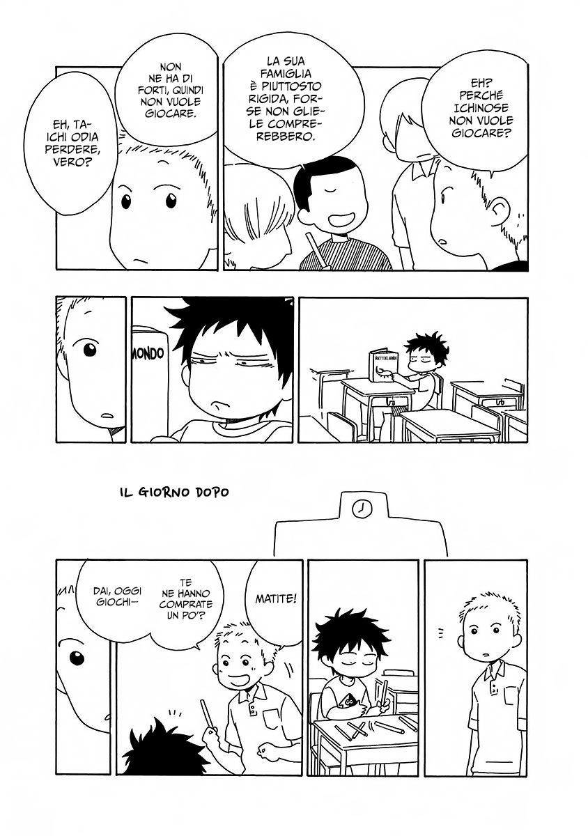 Read Ao no Flag Manga Online