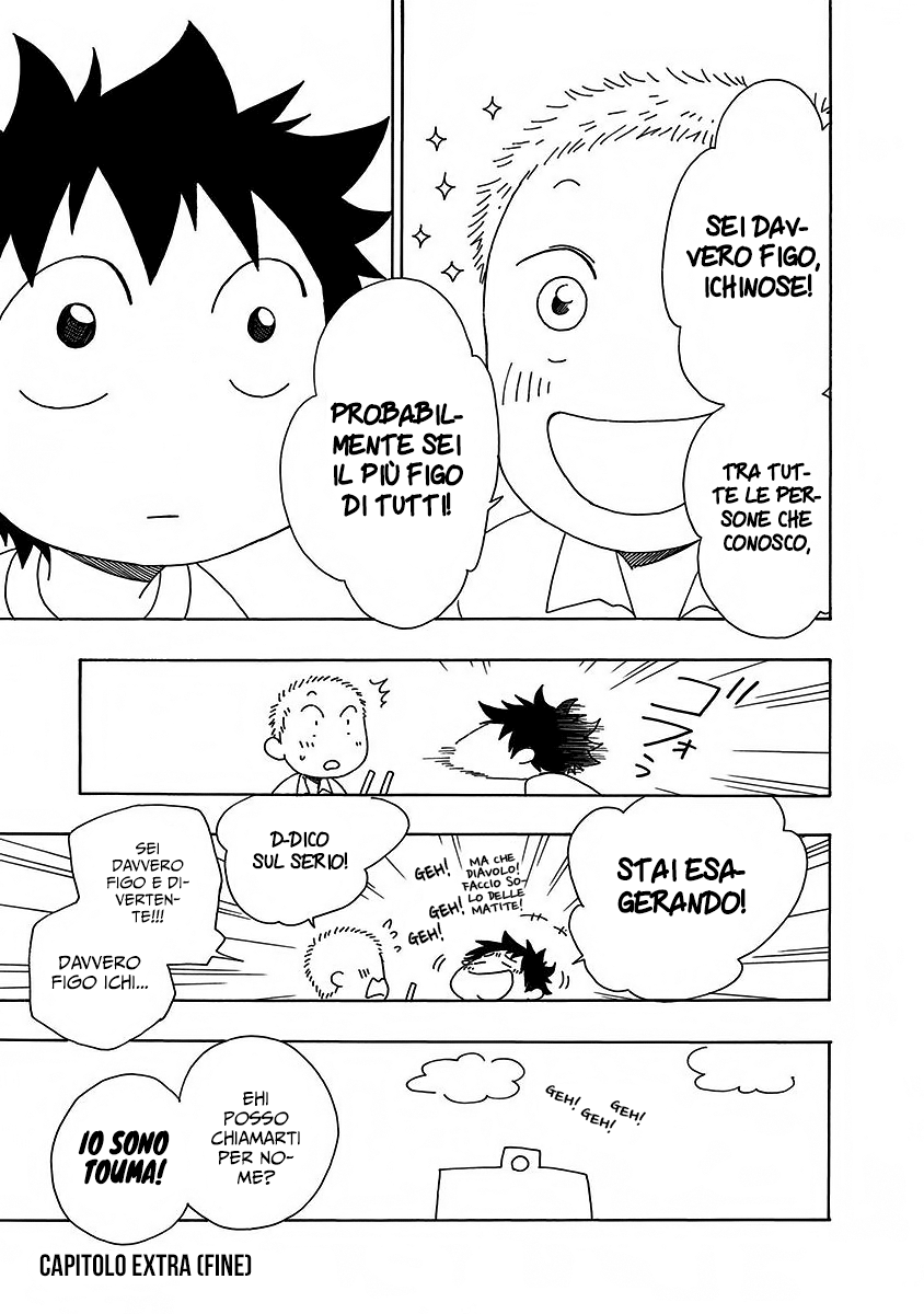 Read Ao no Flag Manga Online