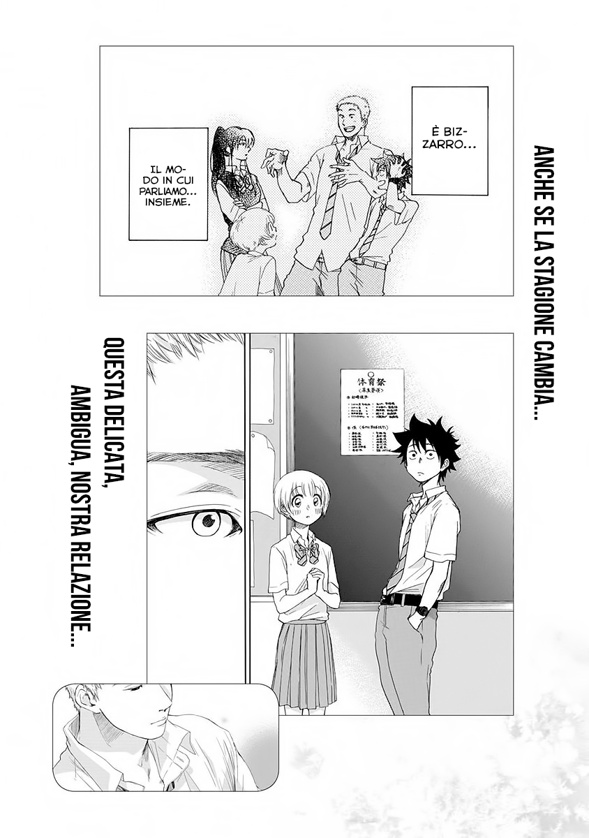 Read Ao no Flag Manga Online