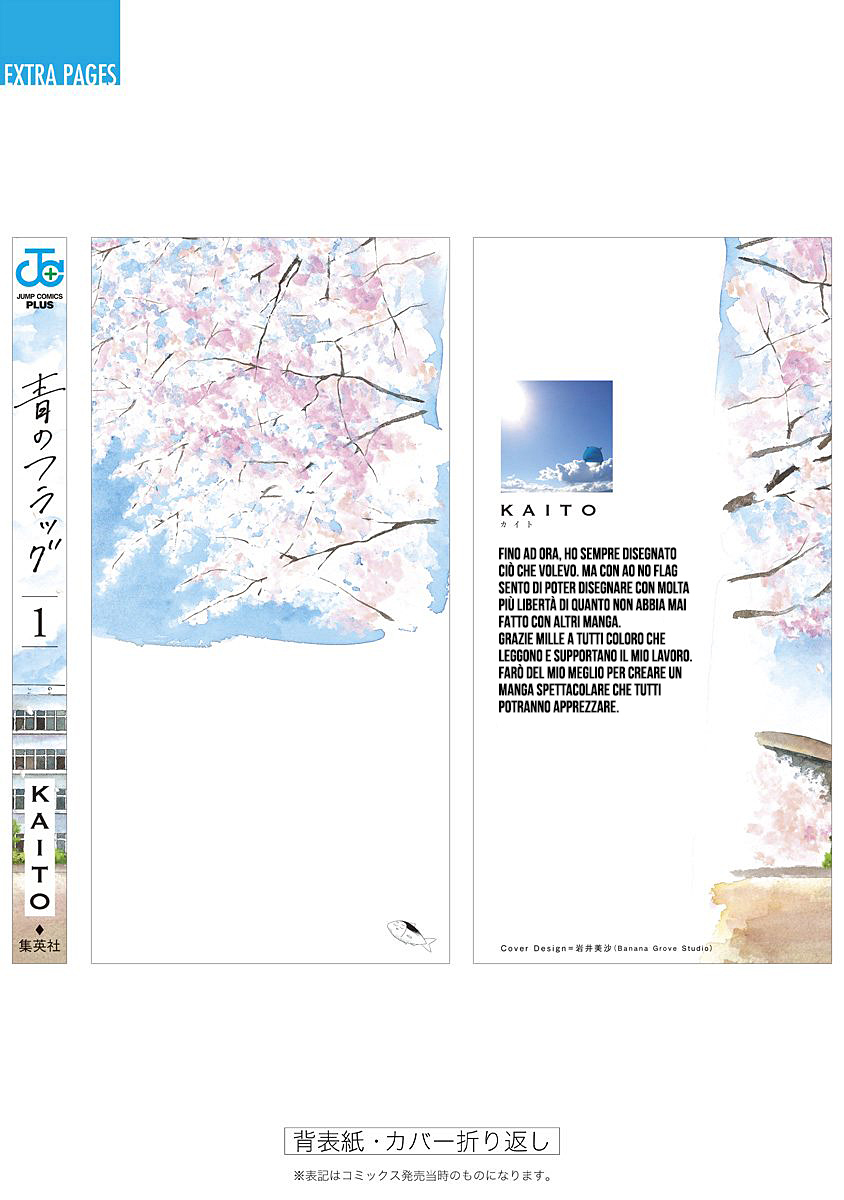 Read Ao no Flag Manga Online