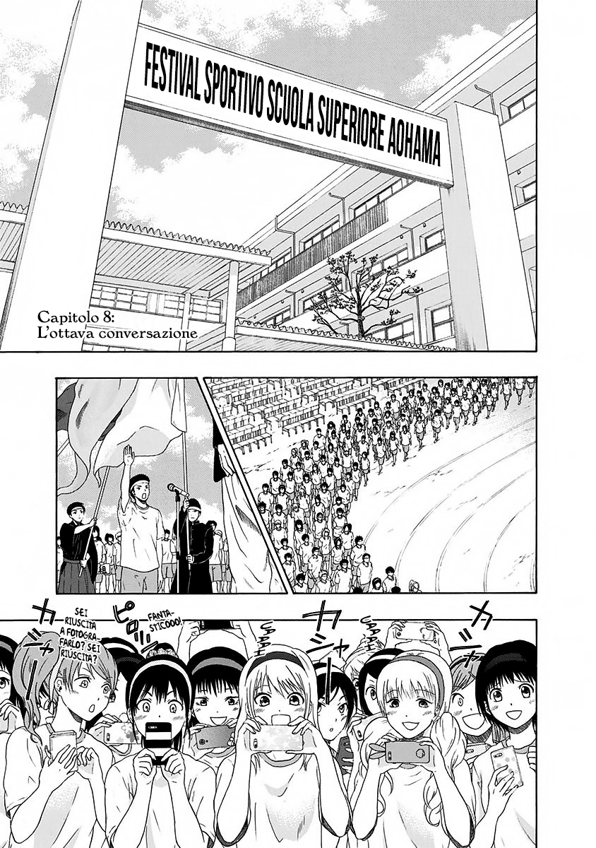 Read Ao no Flag Manga Online