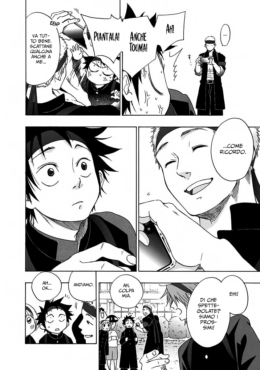 Read Ao no Flag Manga Online