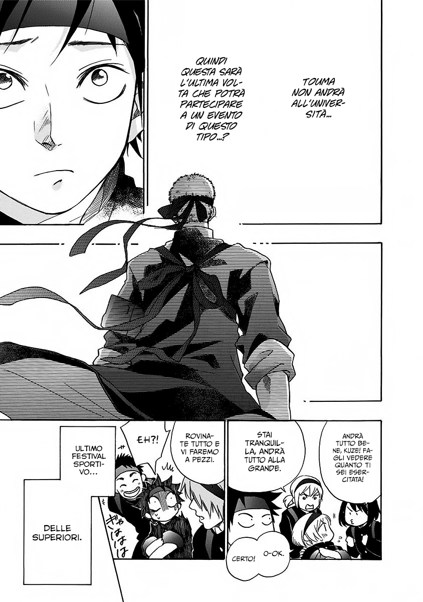 Read Ao no Flag Manga Online