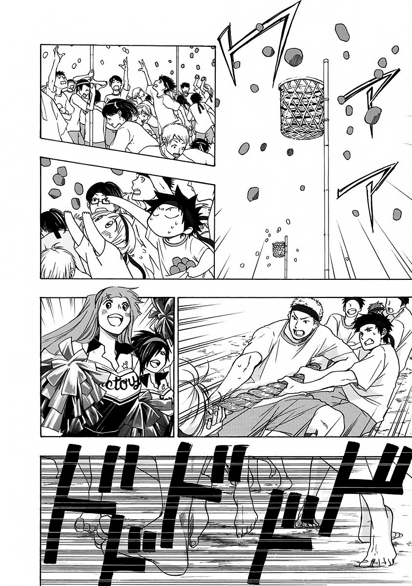 Read Ao no Flag Manga Online