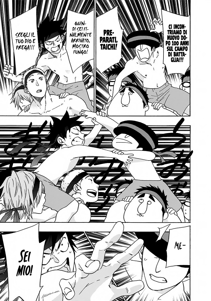 Read Ao no Flag Manga Online