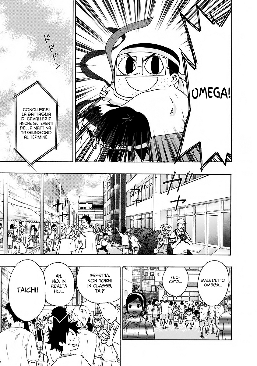 Read Ao no Flag Manga Online