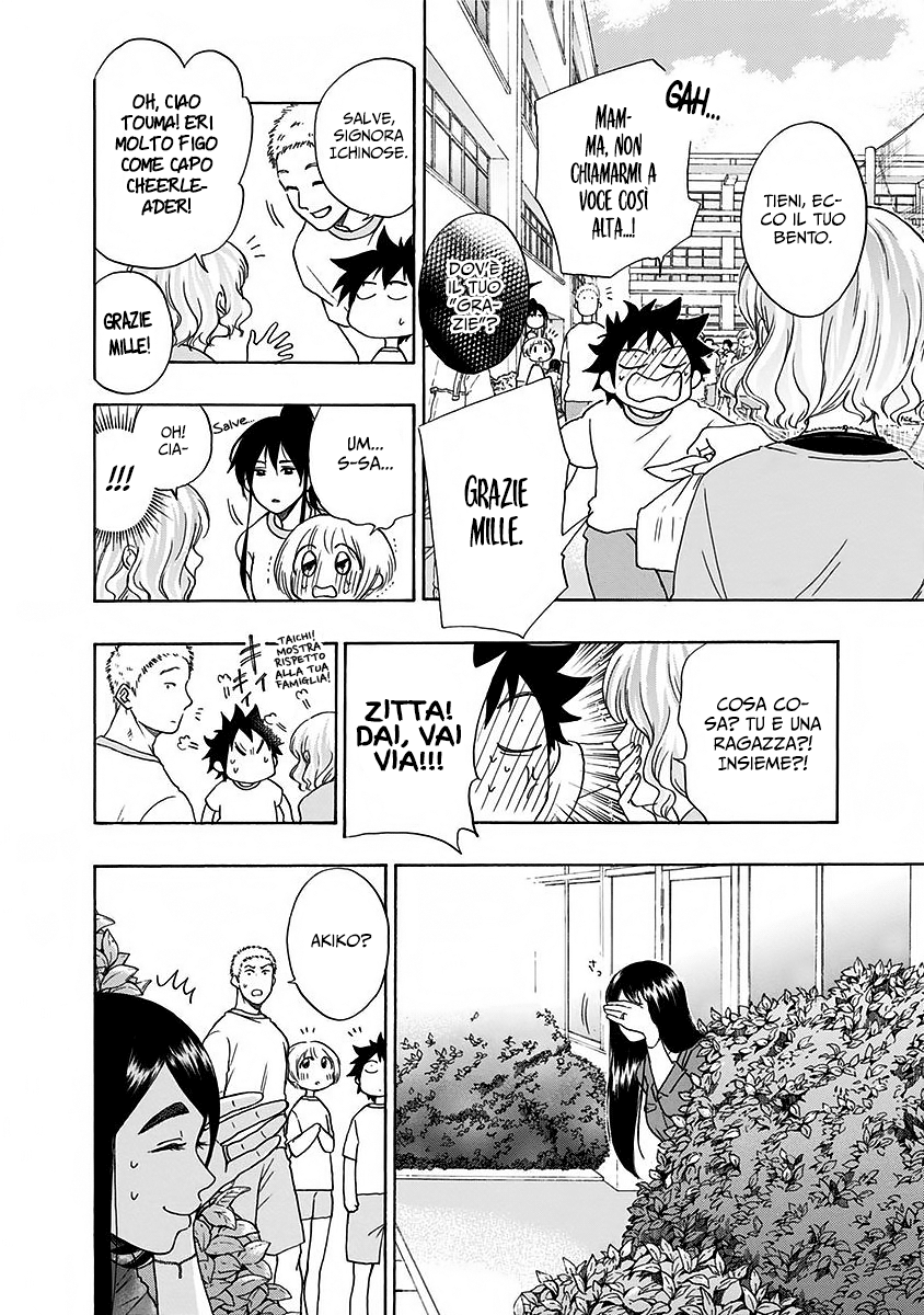 Read Ao no Flag Manga Online