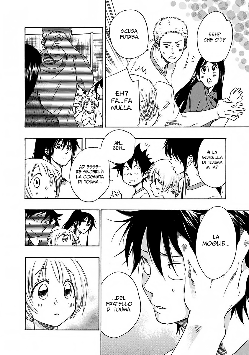 Read Ao no Flag Manga Online