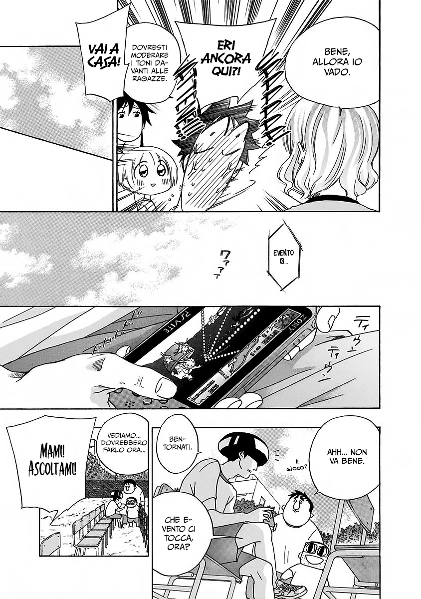 Read Ao no Flag Manga Online