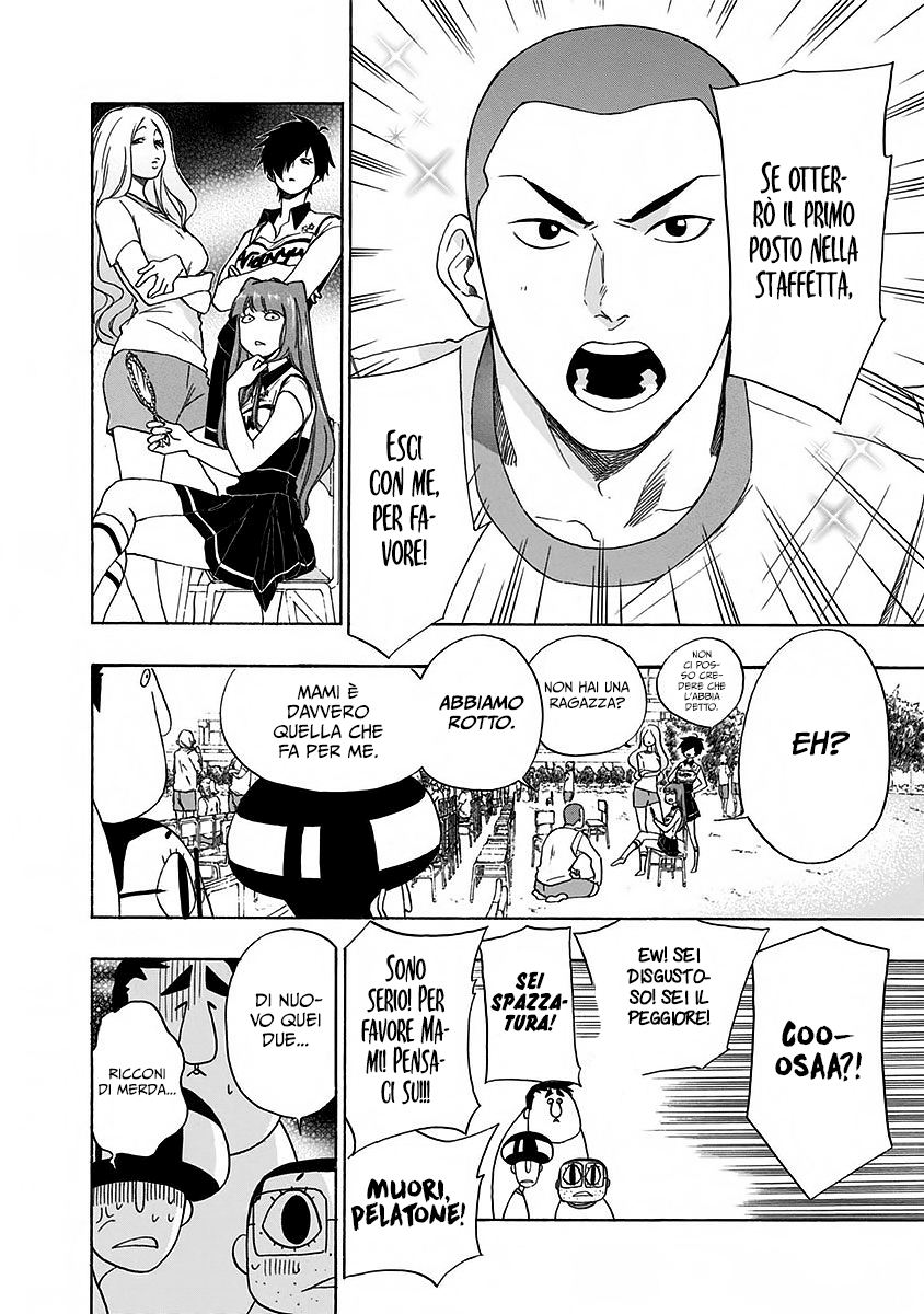 Read Ao no Flag Manga Online