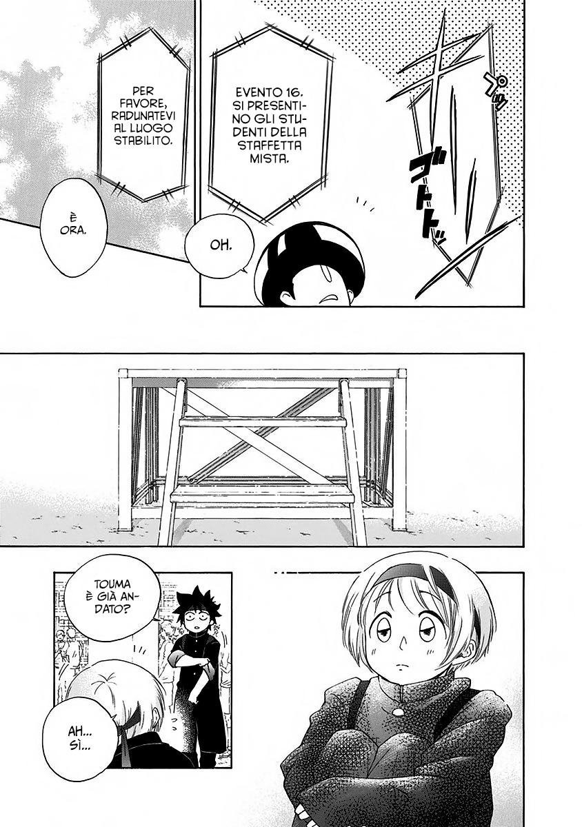 Read Ao no Flag Manga Online