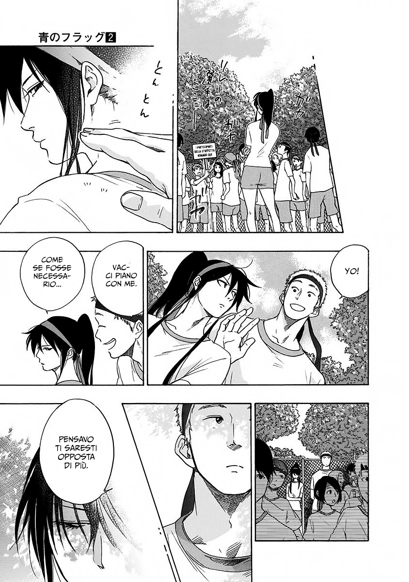 Read Ao no Flag Manga Online