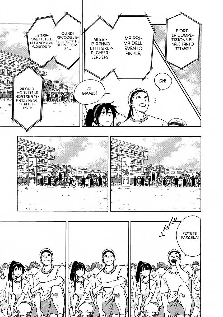 Read Ao no Flag Manga Online
