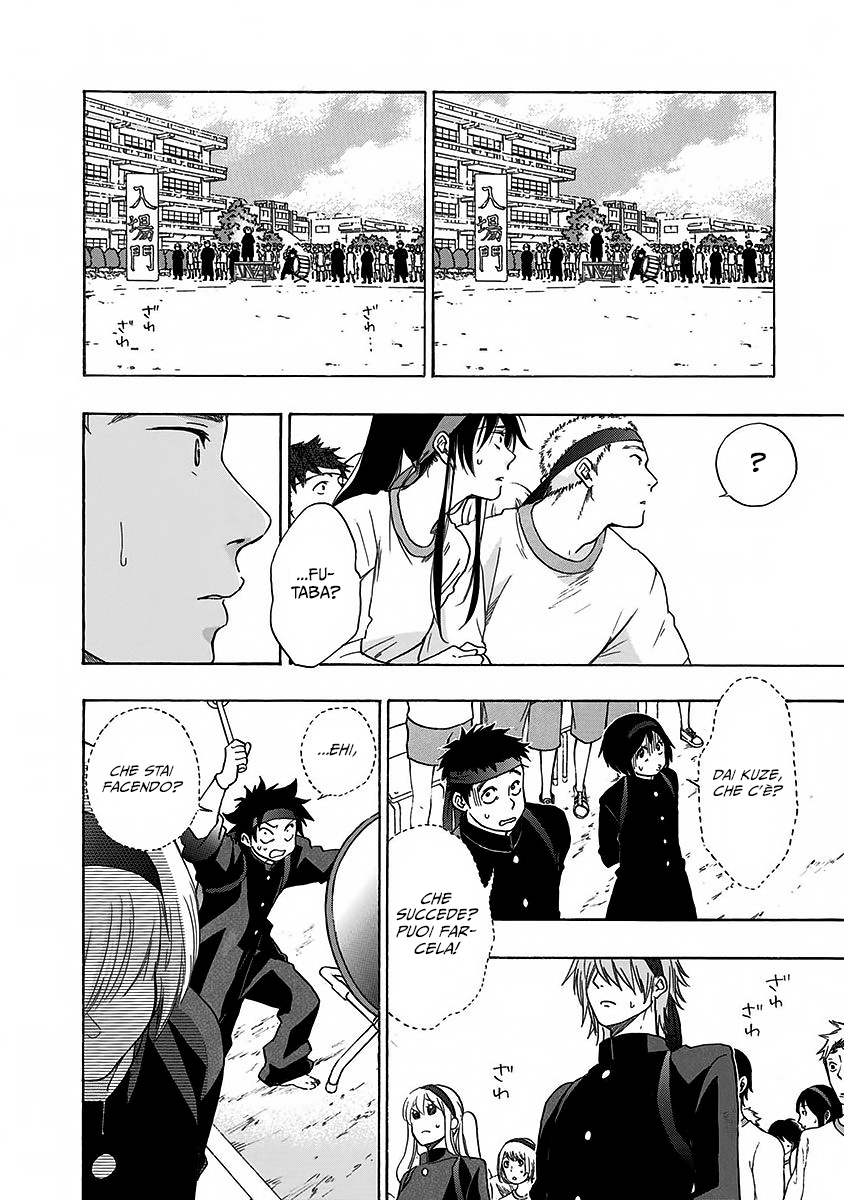 Read Ao no Flag Manga Online