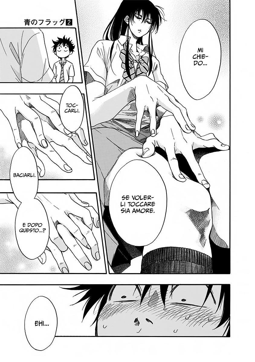 Read Ao no Flag Manga Online